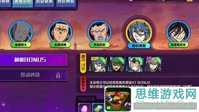 一拳超人正义执行超强攻略演练中心，轻松过蚊娘演练中心，教你秒懂通关技巧！