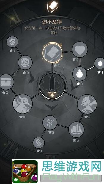 月圆之夜逃跑有什么用？这么做让你轻松通关！