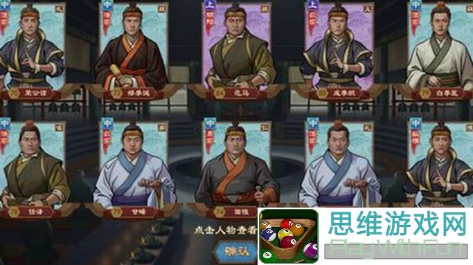 零氪玩家必看！大周列国志快速一统秦王朝100%攻略详解