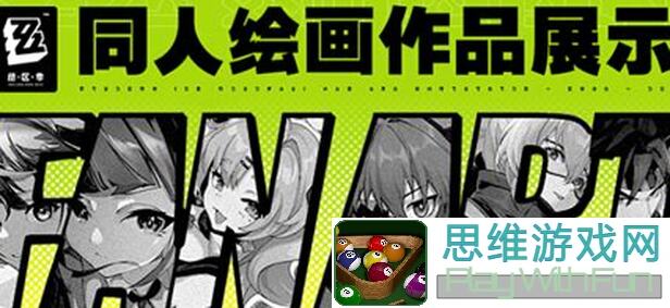 小瞳同人站二创专辑收录大解析：哪些作品将秒变神作？不容错过的福利你get到了吗？!