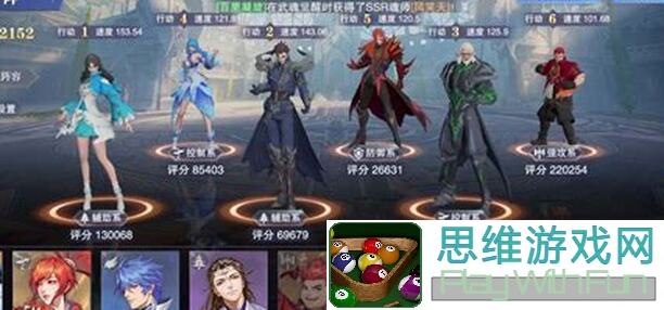 魂师对决：S3赛季紫金阵容大揭秘！快速上分攻略教你星斗场称霸