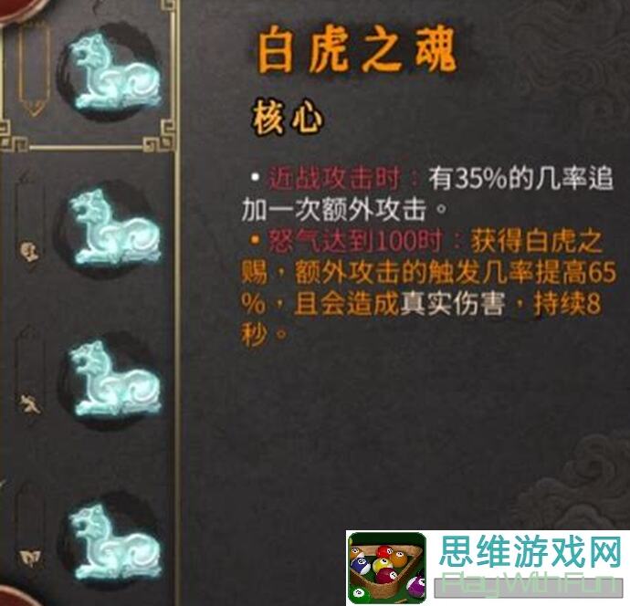 揭露暖雪生命伤害流最强搭配，只为玩儿点新玩法