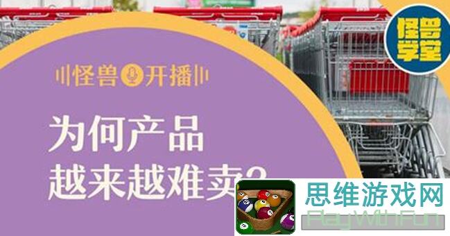 必看！未来人生牧商店价值揭秘：如何自己打造高价值牧场？