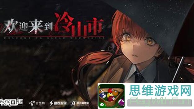 异象回声：低星队如何在209更新后通关？全攻略揭秘！