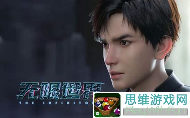 绝了！重装无限世界地图20231223全攻略+隐藏关卡大揭秘