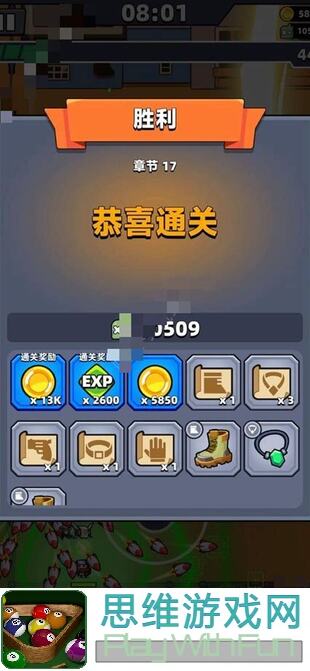 弹壳特攻队：如何挑选伤害最高的武器？实战攻略大揭秘！