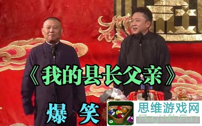 天涯明月刀攻略搬运工：晨星迷局解密，全新玩法 trick + 互换道具攻略大公开！