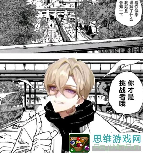 崩坏：星穹铁道V2.1攻略砂金PV那些梗，你都搞懂了吗？这活整挺好