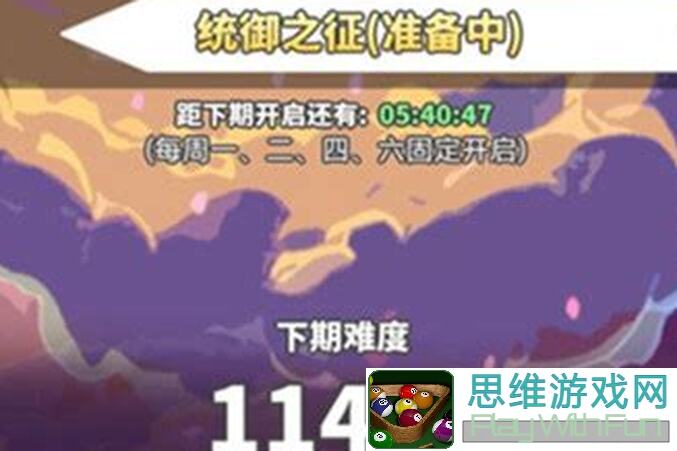 3分钟教你解锁使魔计划本周潮汐攻略，能不能轻松通关不是问题！