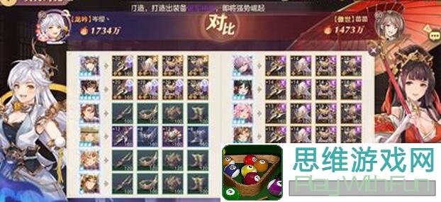 辽神日常攻略大揭秘！三国志幻想大陆火批崛起之路教你轻松通关！