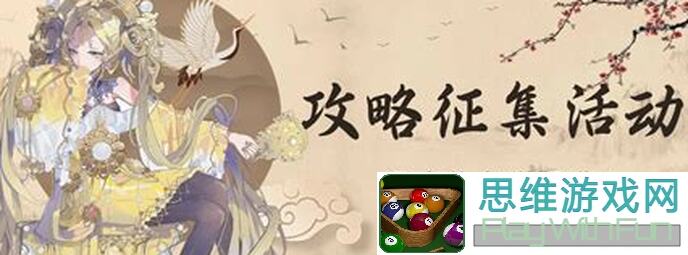 物华弥新抽卡推荐全揭晓，助你轻松パーティεこ攻略!