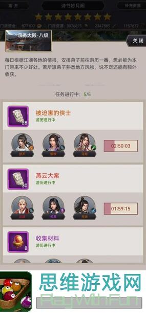 这就是江湖全属性刀过西游9刀法攻略，轻松提升战力！