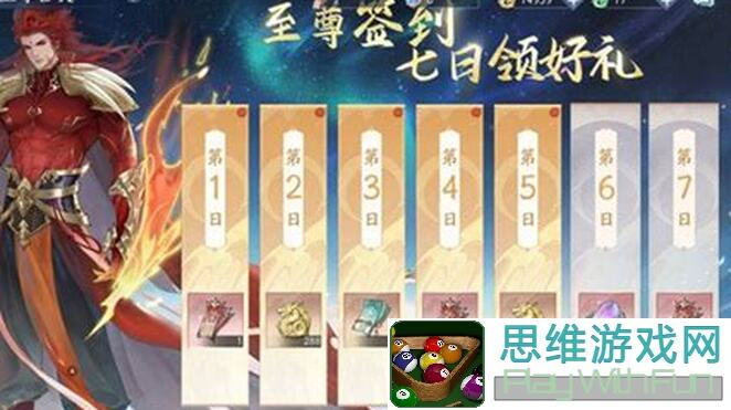 新仙剑奇侠传之挥剑问情劳动光荣活动全攻略
