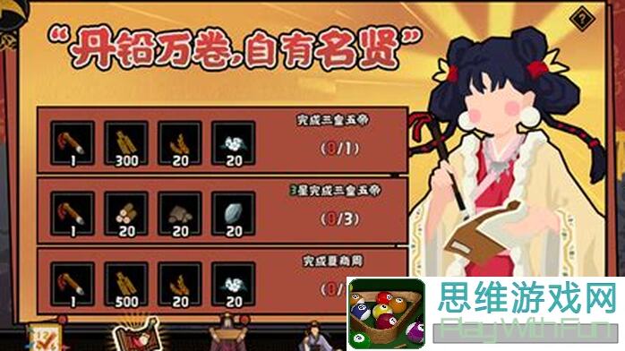 揭秘无悔华夏:如何轻松获取画卷,成就无悔传奇!