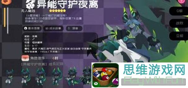 弹力果冻全攻略：轻松应对世界boss，平民阵容快速通关技巧大揭秘！