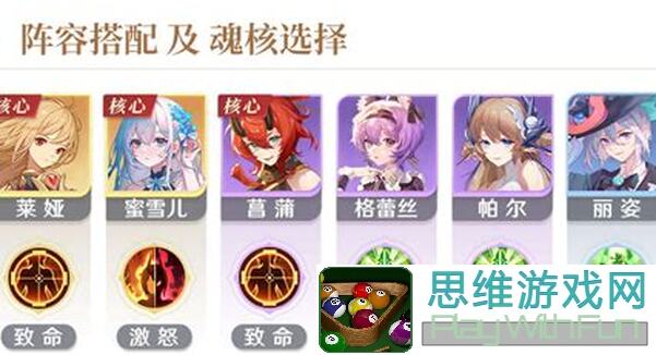 玩家投稿揭秘：命运圣契3种特有专武详解，活动玩法攻略大公开！