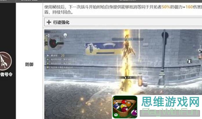 新手闭眼入！崩坏：星穹铁道花火角色培养攻略，速览提升战力技巧！