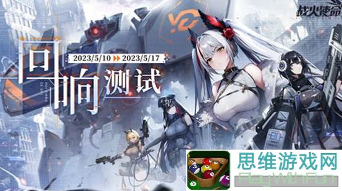 满满的福利！战火使命萌新入坑教学，如何选择红卡秒懂攻略
