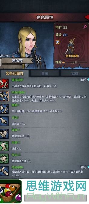 老玩家必看！5步解锁诸神皇冠希尔未来瓦提肯秘境主线剧情第二部分全攻略揭秘