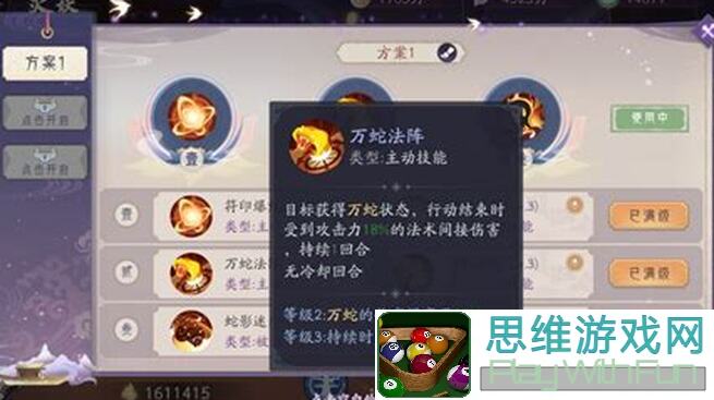5天精通上古有灵妖最后的前两队通关攻略
