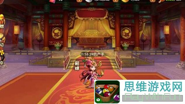 告诉你3步玩转雷鸣三国镶嵌宝石！进阶战力，不做氪金族也能轻松通关