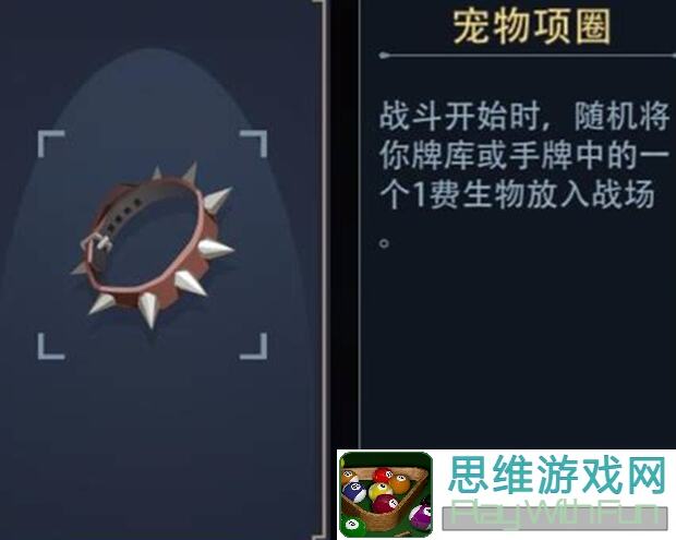 抄作业必看！绝美木系攻略，沸血狂猎恶魔秘境通关秘籍全解析！