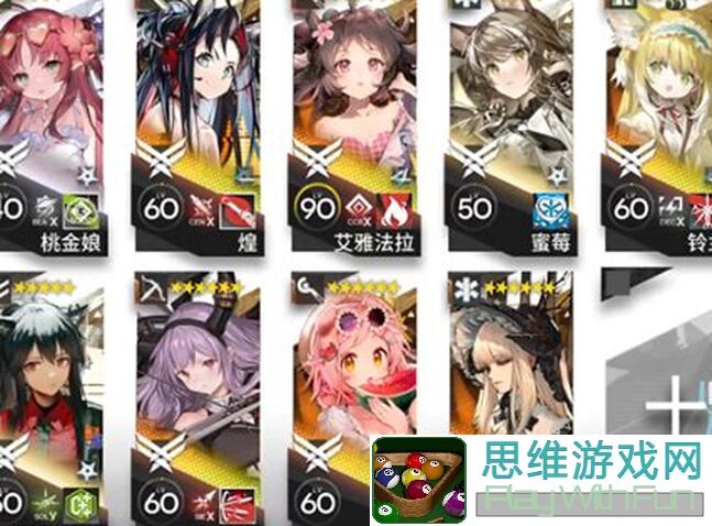 白飘党必看明日方舟火山旅梦全视频攻略汇总！EX关卡和SL关卡全突袭模式攻略