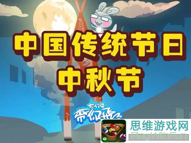 月兔漫游牛仔嘉年华Cowboy Carnival免费直接起飞全攻略