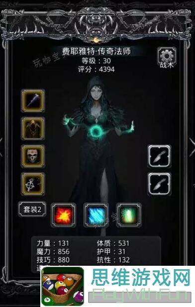 轻松上手！地下城堡2黑暗觉醒：汲魂师独家配装技巧大公开，实战操作分享先收藏！最新节目预告揭晓！