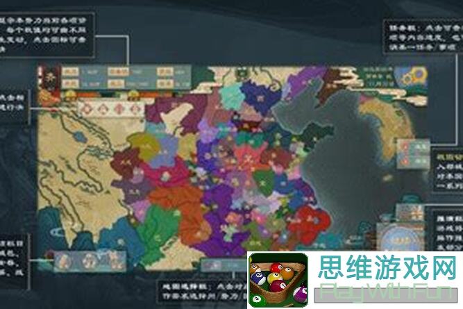大周列国志攻略：揭秘统一四海收地机制的黄金攻略，助你一统江山！