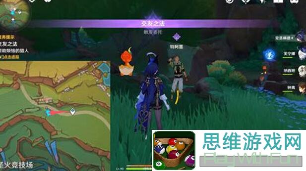 玩转原神纳塔冒险！一图解锁龙伙伴同行攻略，纳塔探险轻松上手！