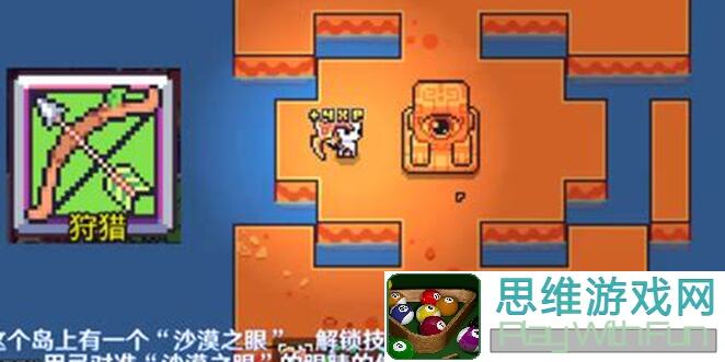 浮岛冒险终极攻略：揭秘5种拆不掉训练假人的秘密技巧！