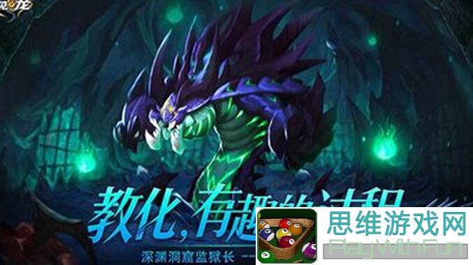 遇见龙#新手入门必备技巧大揭秘！