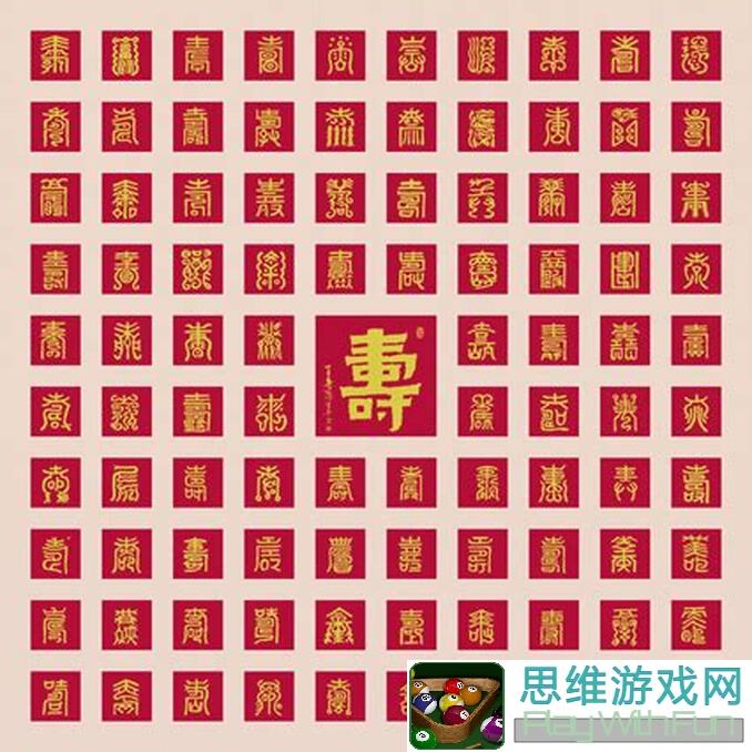 百分之一我的百分之一+悠久之树：解锁神秘树神，百分百通关攻略大揭秘！
