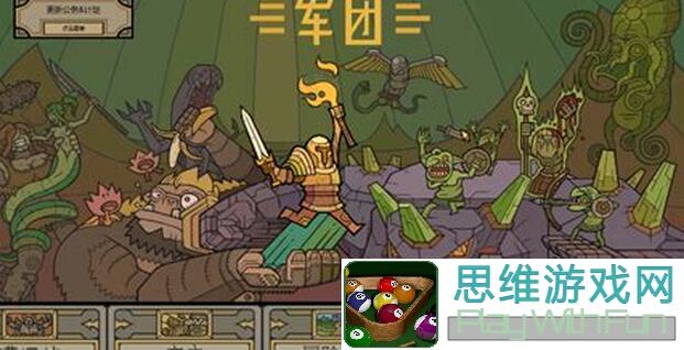 能不能用这些策略军团寻宝率小技巧，让你轻松刷宝？