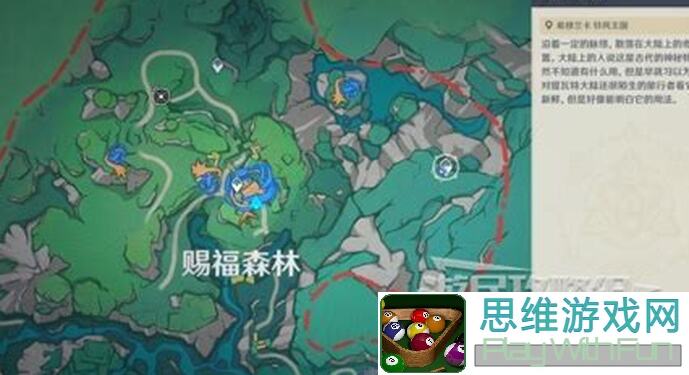 原神V4.8全攻略：希穆兰卡新地图解密技巧大曝光