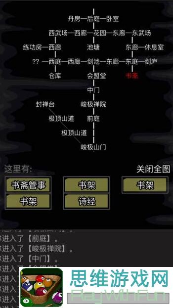 萌新视角看汉家江湖():快速刷级上手攻略，背后高手亲测金牌讲师教你玩转!