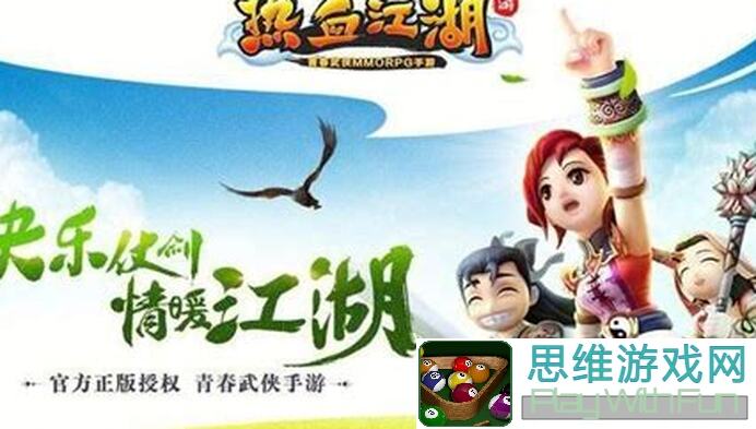 热血江湖群攻版：合成石获取大揭秘！精准攻略助你秒变战神