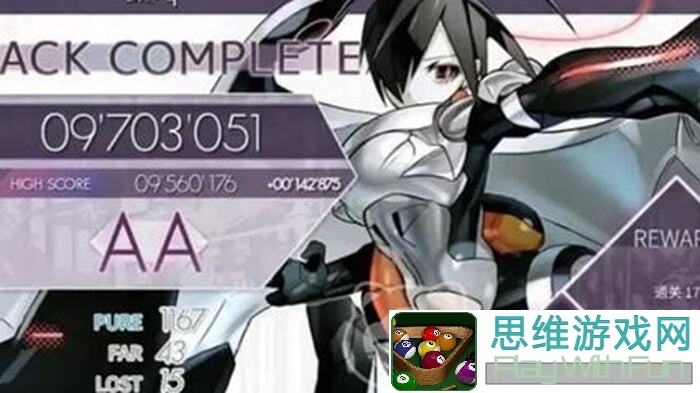 律动轨迹暂停退出，偏移了？教你一招秒懂如何轻松调整攻略！