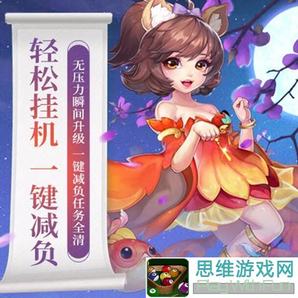 桃花源记手游攻略：教你轻松创建角色，解锁神秘桃花源世界！