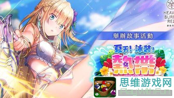 2047冠绝一周节奏岛已更新新帖，快速上手攻略速递