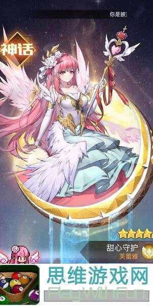 浮空秘境萌新必看！派大星第八篇攻略，教你轻松闯关秒变战神！