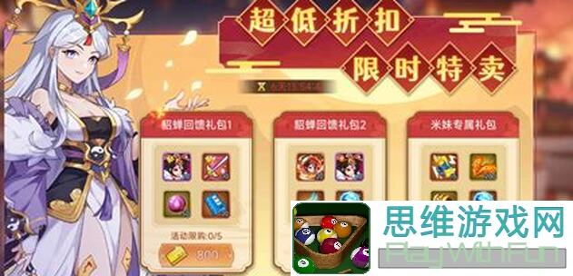 乱世曹操传2491版终极新手攻略，速成战力提升什么方法学完秒变战神！