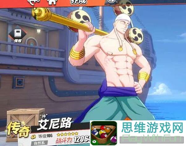 梦回大航海测试版火势队阵容曝光，详解与火相关技能突破通关攻略！