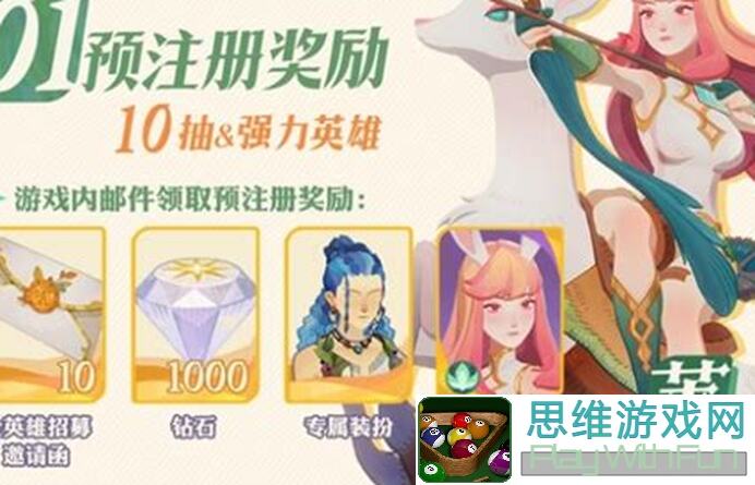 剑与远征：启程剑与远征启程前期活动重点速览