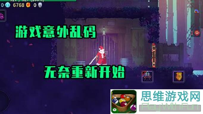 重生细胞完结版全攻略大揭秘！通关技巧一次教你学会