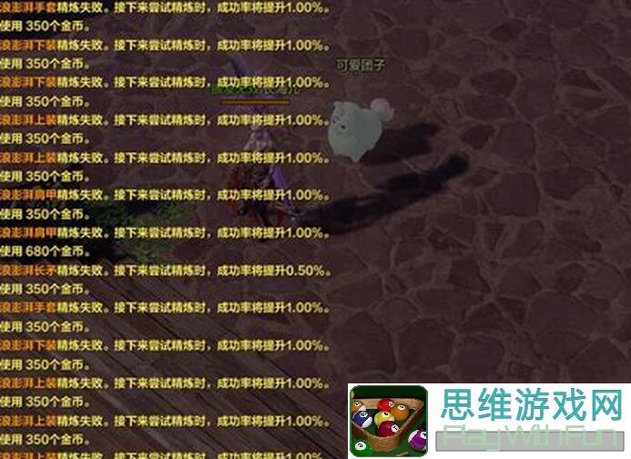教你轻松提升战力！无尽之炼加点攻略进阶版大揭秘