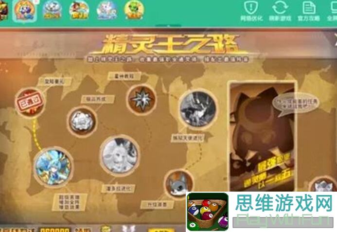 奥奇传说水系精灵阵容搭配攻略：2.4版本实战技巧大揭秘！