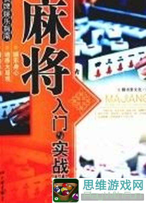 华夏人生琴之一家：新手入门指南与实战技巧大全