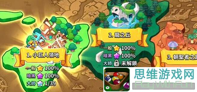 冲呀！饼干人：揭秘新服装纺织玩法速成秘籍